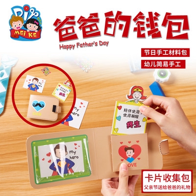父親節禮物 Ptt與dcard推薦網拍商品 2021年12月 飛比價格