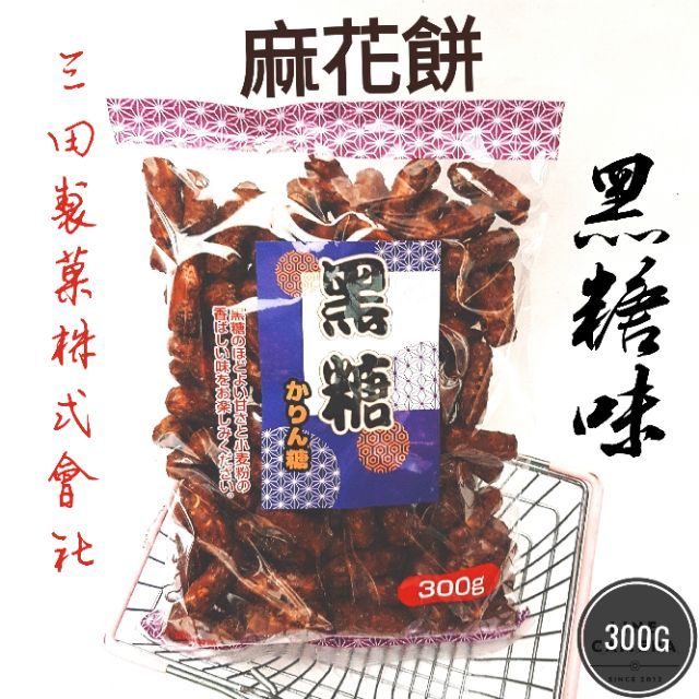 日本日本寸棗山田花生麻花餅黑糖味麻花賞味期限19 0404 蝦皮購物