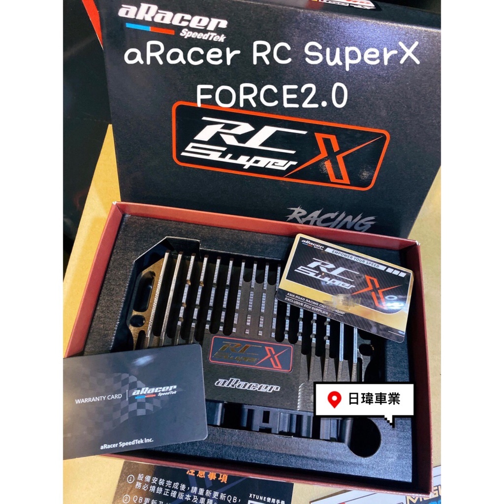aRacer RC SuperX コンプリートECU+AF2 ワイドバンド - 通販