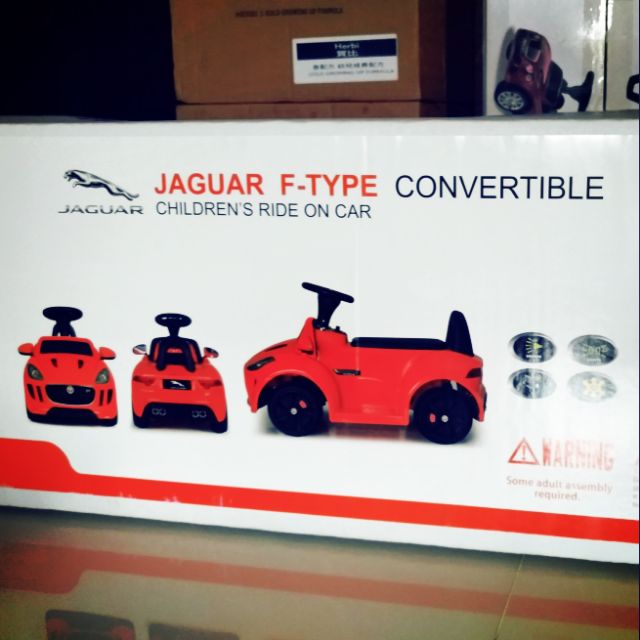 Jaguar兒童電動車