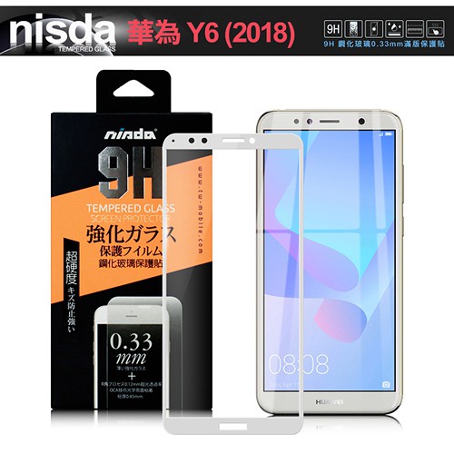 NISDA for 華為 HUAWEI Y6 2018版 滿版鋼化 0.33mm玻璃保護貼-白