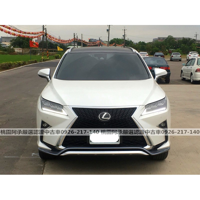Fb搜尋桃園阿承 凌志超人氣rx0t 16年2 0cc 白色二手車中古車 蝦皮購物