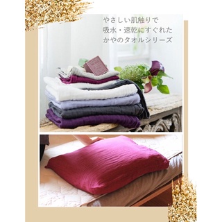 日本製🇯🇵 BAN INOUE 奈良傳統工藝 100%棉 蚊帳布枕頭套