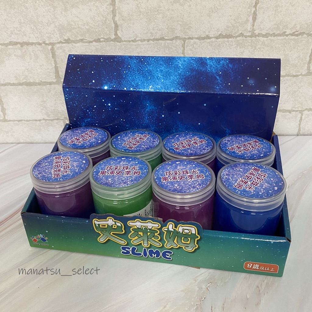 《單入》樂彩森林 史萊姆 SLIME 果凍玩具 變形玩具 幻彩史萊姆 星空款