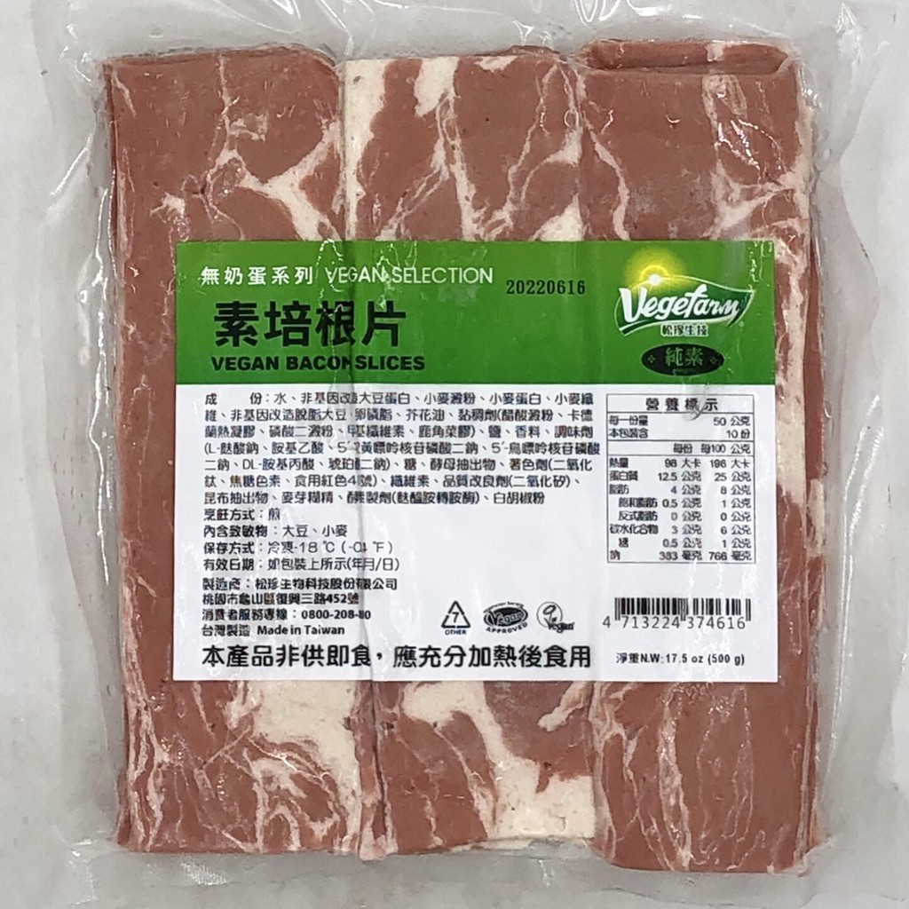 &lt;素聯盟&gt;松珍 素培根片500g(全素)