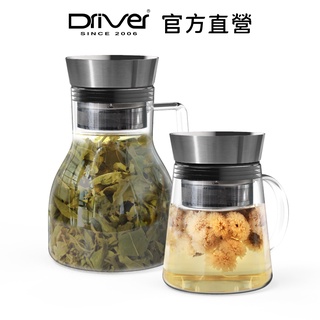 Driver 甘丹茶壺 (500ml、1000ml) 泡茶杯 泡茶壺 沖泡壺 泡茶杯 沏茶 玻璃壺 沖泡茶器【官方直營】