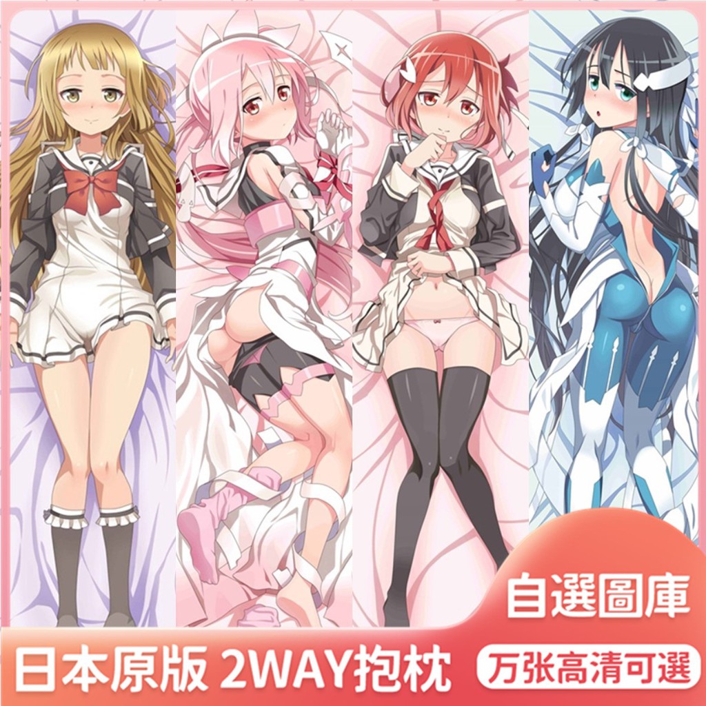 芒果屋 結城友奈是勇者東鄉美森三好夏凜犬吠埼風鷲尾須美日系2way雙面等身抱枕套日本動漫二次元同人周邊御宅族禮物