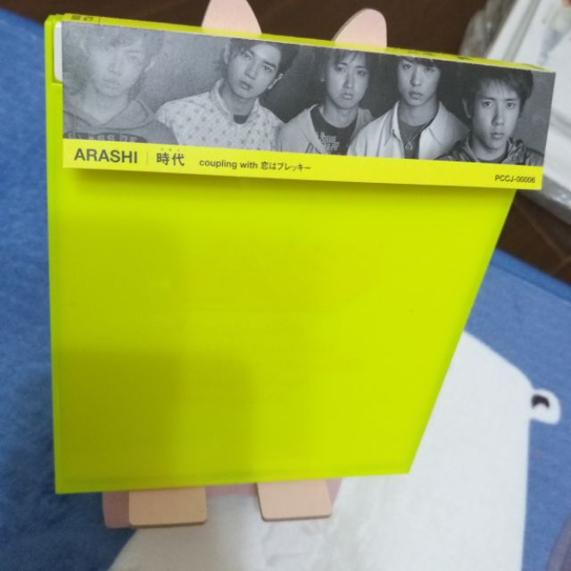 嵐arashi 時代單曲初回限定盤日版 蝦皮購物