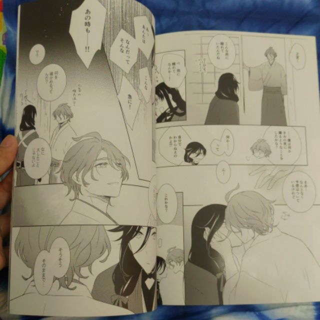 刀劍亂舞同人本 兼歌 唇から始めましょう 蝦皮購物