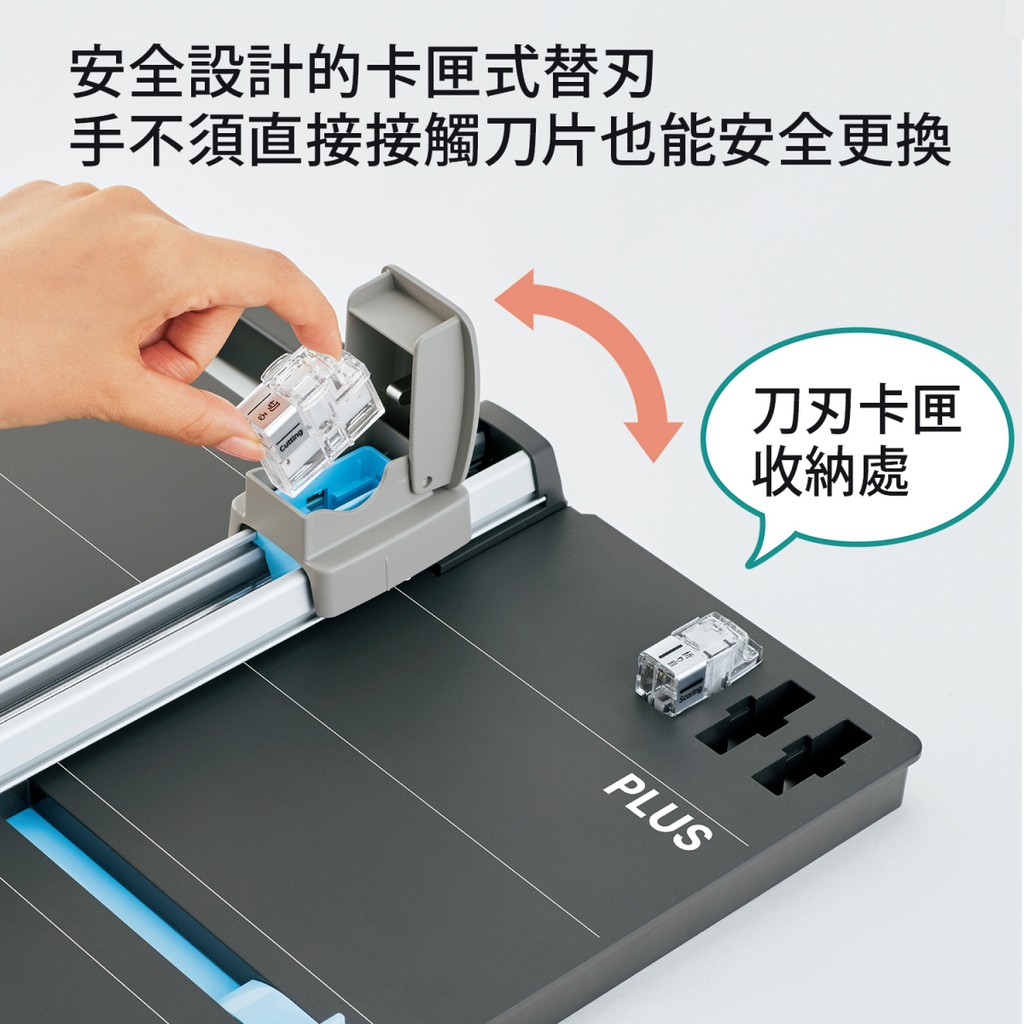 含稅 Plus Pk 813三用裁紙機專用直線替刃虛線替刃折線替刃 蝦皮購物