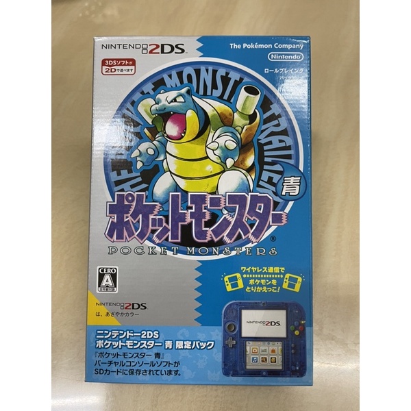 任天堂2ds 主機限定的價格推薦 22年11月 比價比個夠biggo