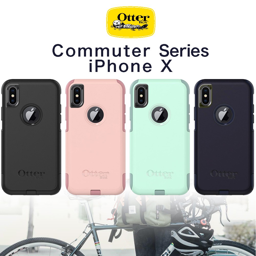 北車 捷運【OtterBox】iPhoneX iPHONE 10 5.8吋 Commuter 通勤者系列 防撞 保護殼