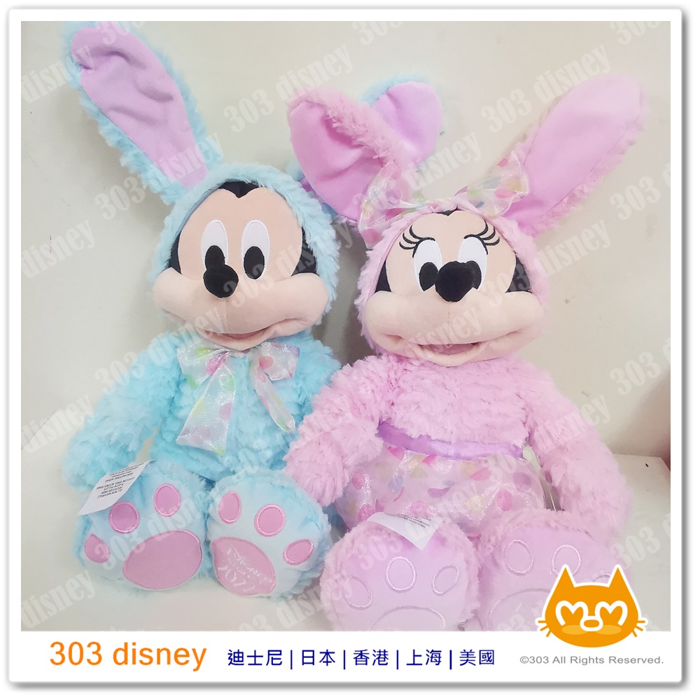 日本迪士尼商店 2022 復活節 米奇 米妮 玩偶【disney 代購】