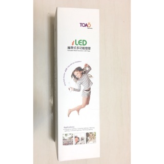 <全新>東亞iLed輕巧攜帶式燈管#USB充電*露營和夜間活動必備