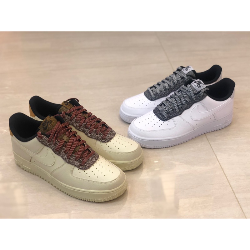 Nike Air Force 1 low Fossil 白大理石/鵝卵石 CK4363-100/CK4363-200