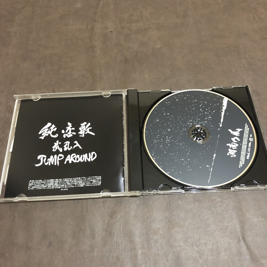 二手cd 湘南乃風純戀歌日版單曲有側標d箱 蝦皮購物