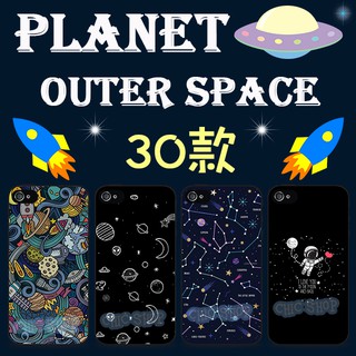 ⭐ 太空人 土星 外星人 客製化 手機殼【提供各廠牌手機型號訂製】適用 iPhone 14 13 12 三星 OPPO