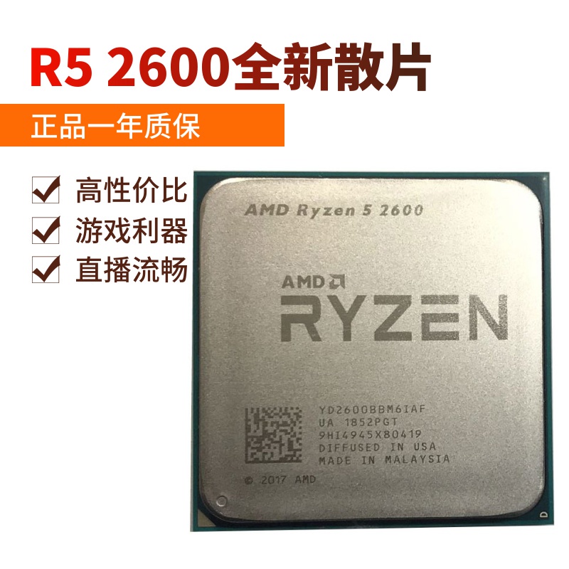 Amd Cpu Ryzen Wraith Spire Cooler 7 Yd2700bbafbox 2700 With Led