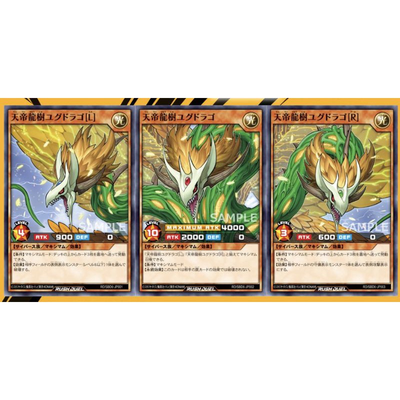 Dmc 遊戲王 優惠推薦 遊戲王21年8月 蝦皮購物台灣