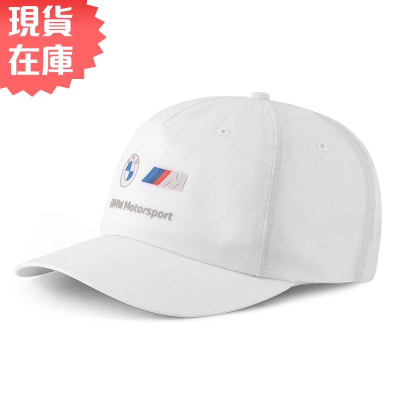 Puma BMW 帽子 老帽 棒球帽 賽車 可調節 標誌 白【運動世界】02359302