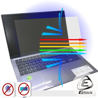 【Ezstick】ASUS X512 X512FJ 防藍光螢幕貼 抗藍光 (可選鏡面或霧面)