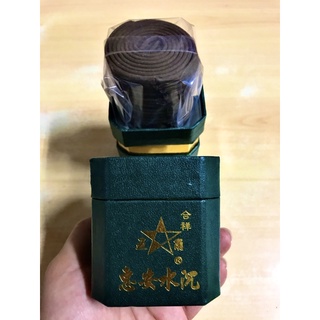 🔥隔日到貨🔥惠安水沉微盤香/惠安水沉/小盤香/沉香/純天然原料/優質香品/合祥香業《五角沉香》