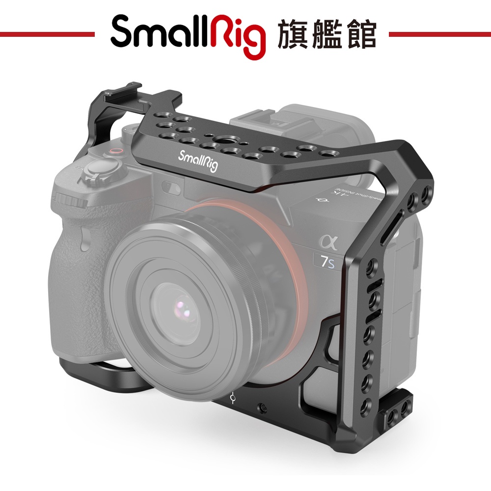 SmallRig 2999 兔籠 承架 提籠 / SONY A7S3 A7SIII 專用