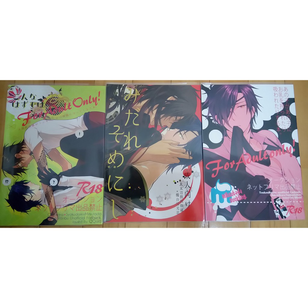 刀劍亂舞同人誌俱燭猫山クロこんなはずでは みだれそめにし Mitsutada Suckling 蝦皮購物