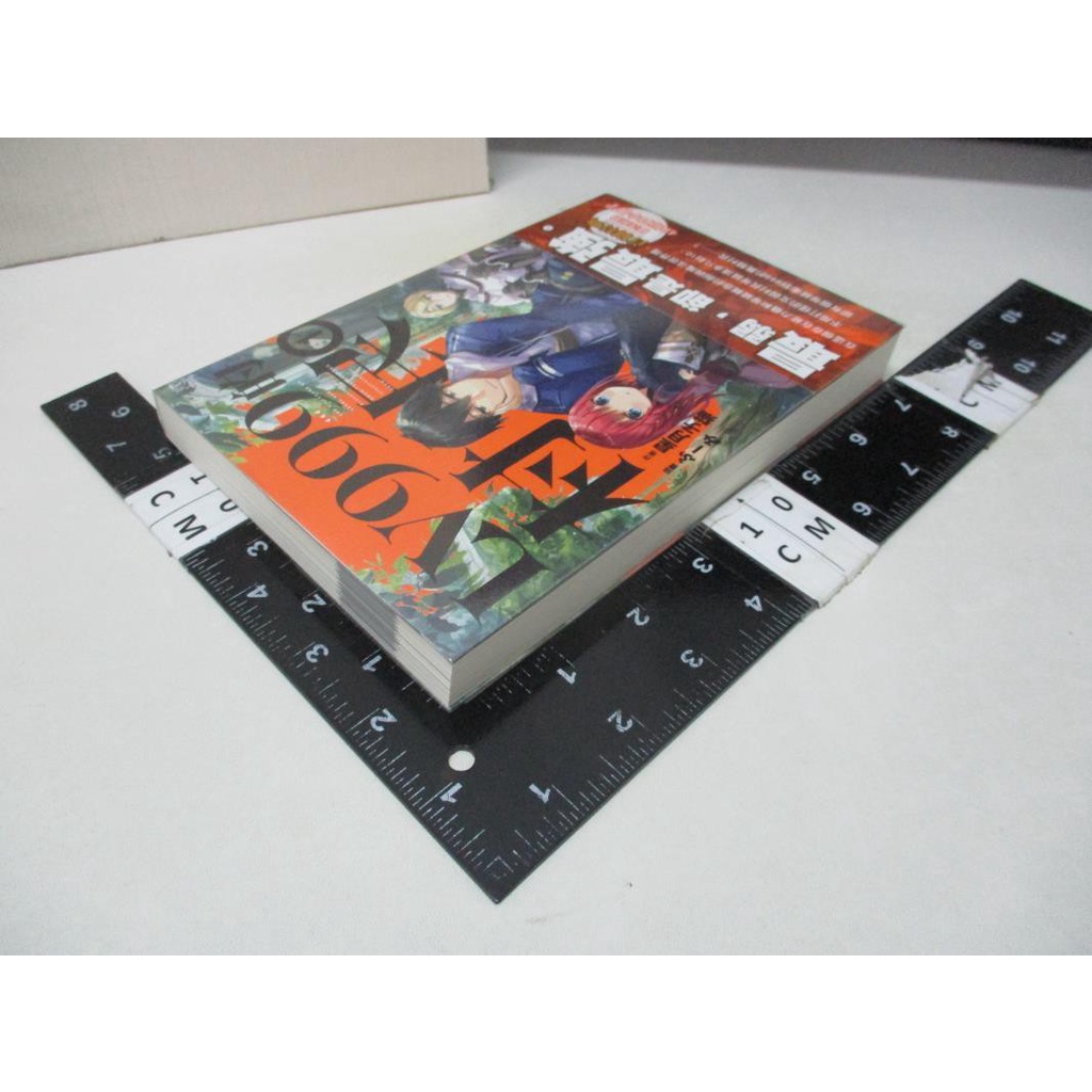 Lv999的村民 1 星月子猫 書寶二手書t4 一般小說 H5v 蝦皮購物