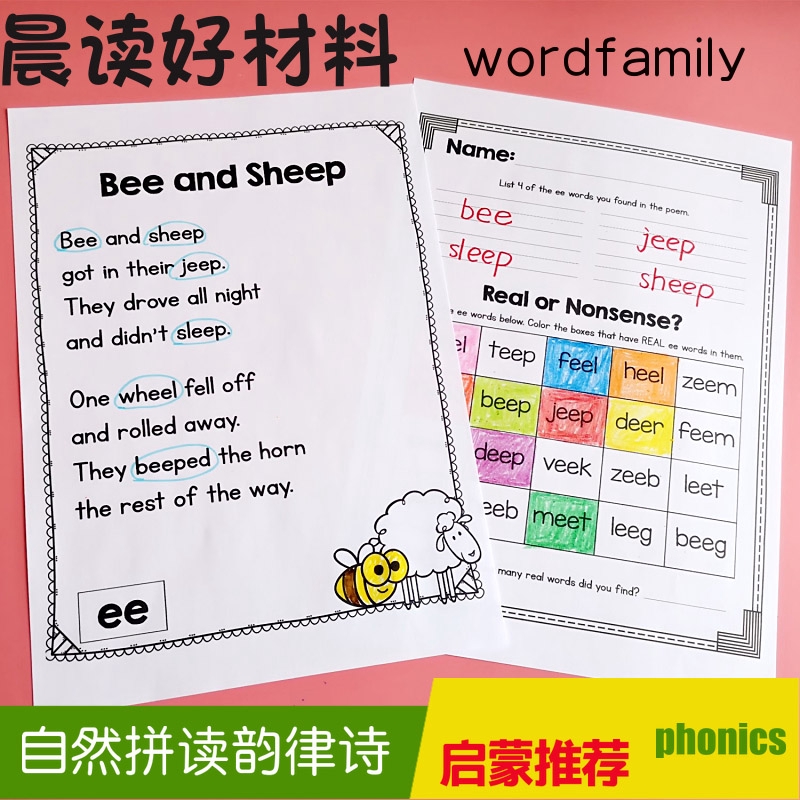 幼兒英語早教啟蒙作業紙cvc自然拼讀韻律詩押韻小短文英語趣味練習題紙115頁國外課堂練習紙 蝦皮購物