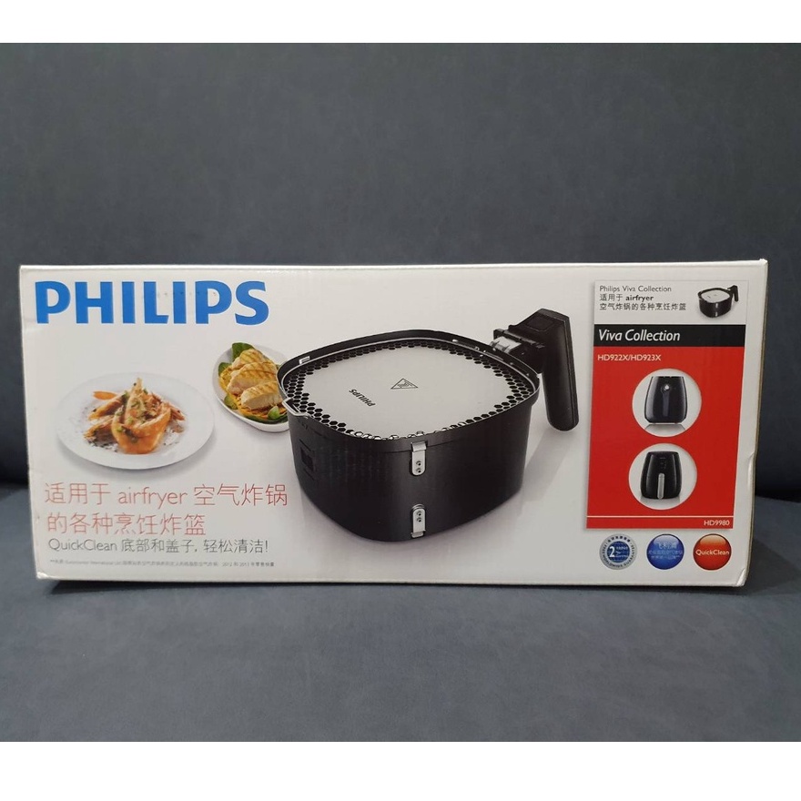 PHILIPS 飛利浦氣炸鍋多功能烹調網籃 HD9980
