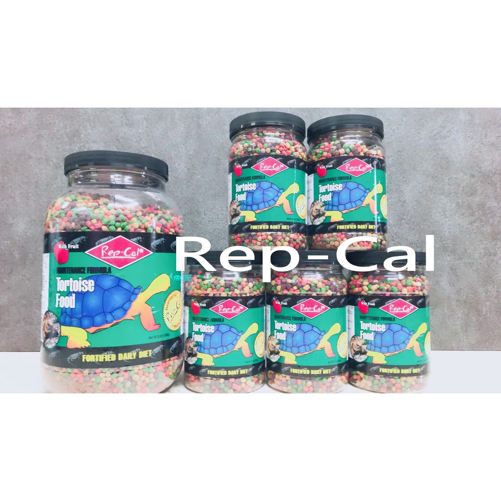 【魚匠】Rep-Cal陸龜專用飼料、D3鈣粉 (烏龜飼料烏龜補充劑蘇卡達象龜櫻桃紅腿赫曼
