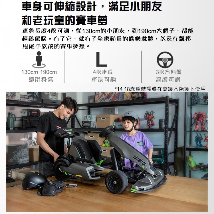 全新九号卡丁車pro 總代理公司貨 蝦皮購物