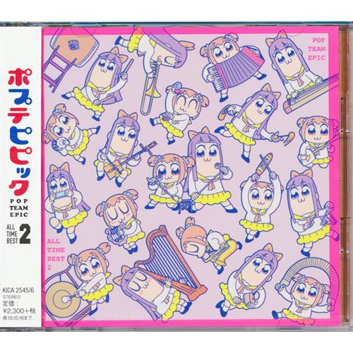 二手 日版 Cd Pop Team Epic All Time Best 2 蝦皮購物