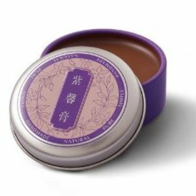 💜紫馨膏💜最後一個現貨💗