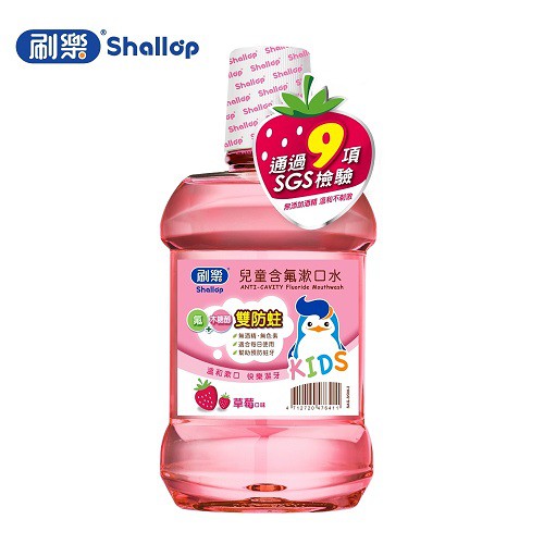 【刷樂】兒童含氟漱口水-草莓 500ml