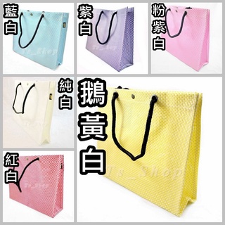 【Ts Shop】(大) 台灣製 尼龍包 編織包 編織袋 大方包 側背包 手提袋 補習袋 外出包 耐重袋 買菜袋 購物袋