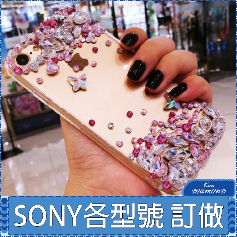 SONY Xperia 10 III Plus Xperia 5 III Xperia 1 II 手機殼 水晶玫紅亮鑽