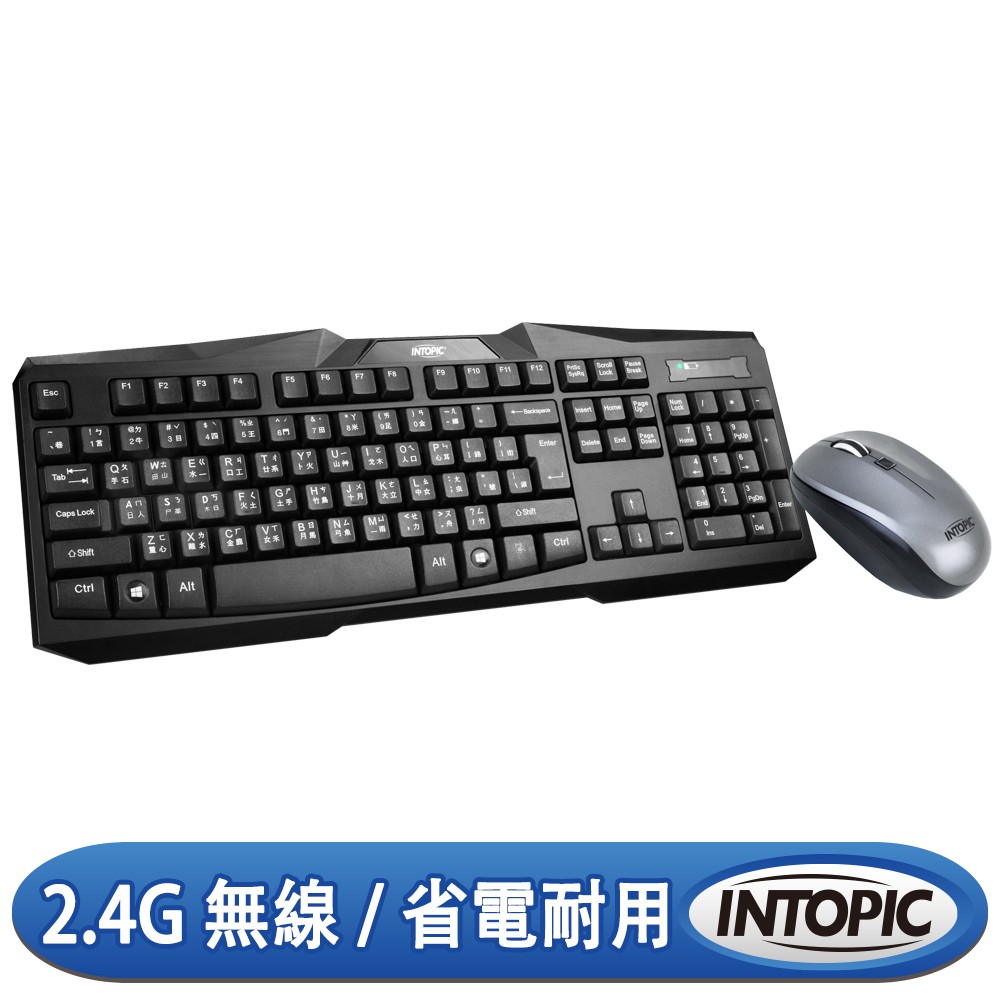 INTOPIC 2.4GHz無線鍵盤滑鼠組合包(KCW-930) 現貨 廠商直送