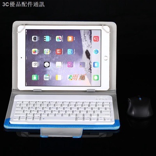 雨溪❐無線藍牙鍵盤皮套 華碩ZenPad 3S 10 Z500M平板電腦保護套9.7寸殼