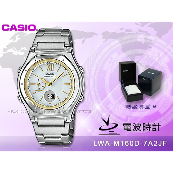 CASIO 卡西歐  LWA-M160D-7A2JF 女錶 電波錶 日系 太陽能 電波 LWA-M160D