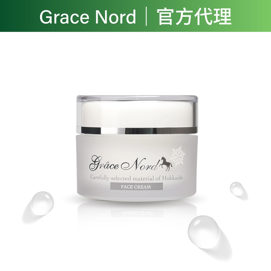 【日本Grace Nord】馬胎盤輕齡全效乳霜 50g｜日本原裝 保濕霜 快速出貨