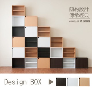 生活大發現-DIY家具-H-日式單門櫃-三色可選