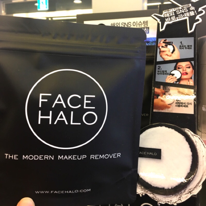 （現貨）Face Halo神奇卸妝布，單片沾純水可卸200次～（剩一片）