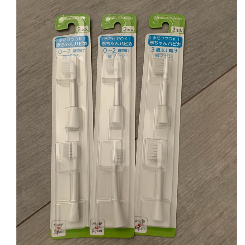 🉐️出清品🉐 日本 Akachan 阿卡將 阿卡醬 電動牙刷 補充 刷頭 牙刷