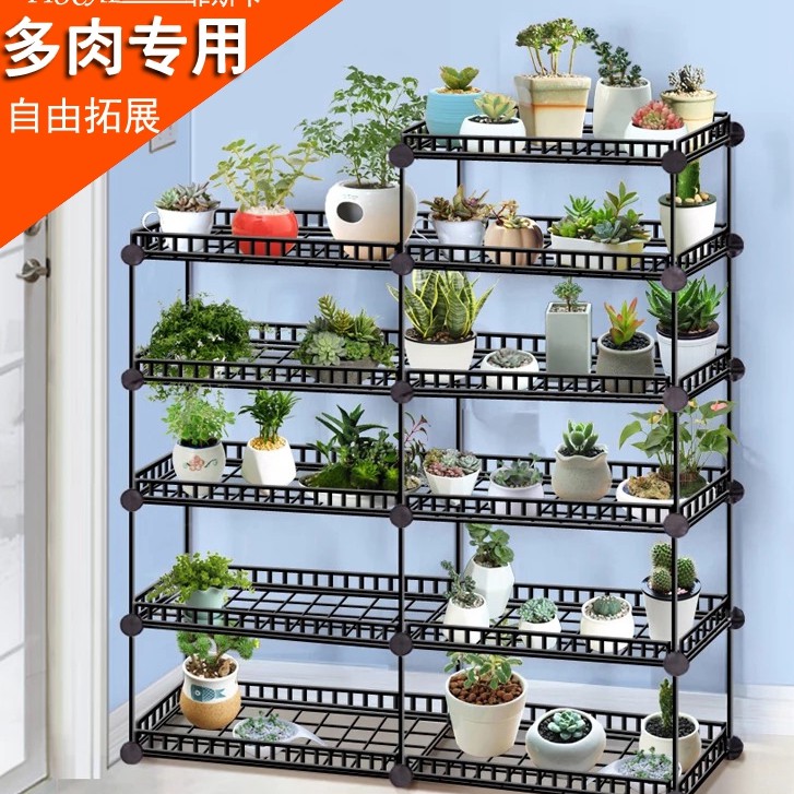 优惠 净化空气 現代花架 净化空气創意鐵藝多肉花架經濟型陽臺落地多層置物架客廳整理收納架 蝦皮購物
