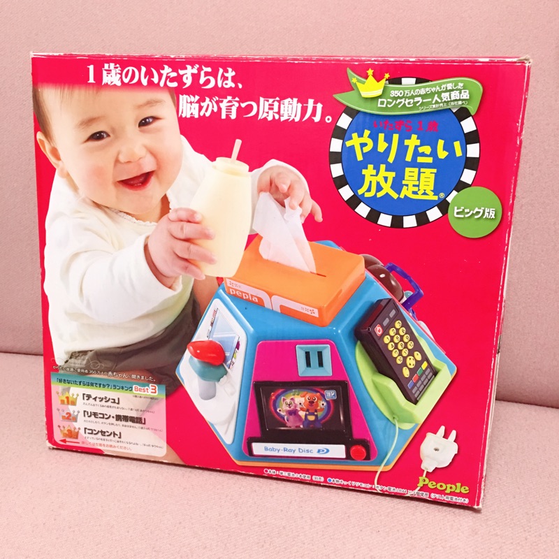 ［二手］日本People 新超級多功能七面遊戲機