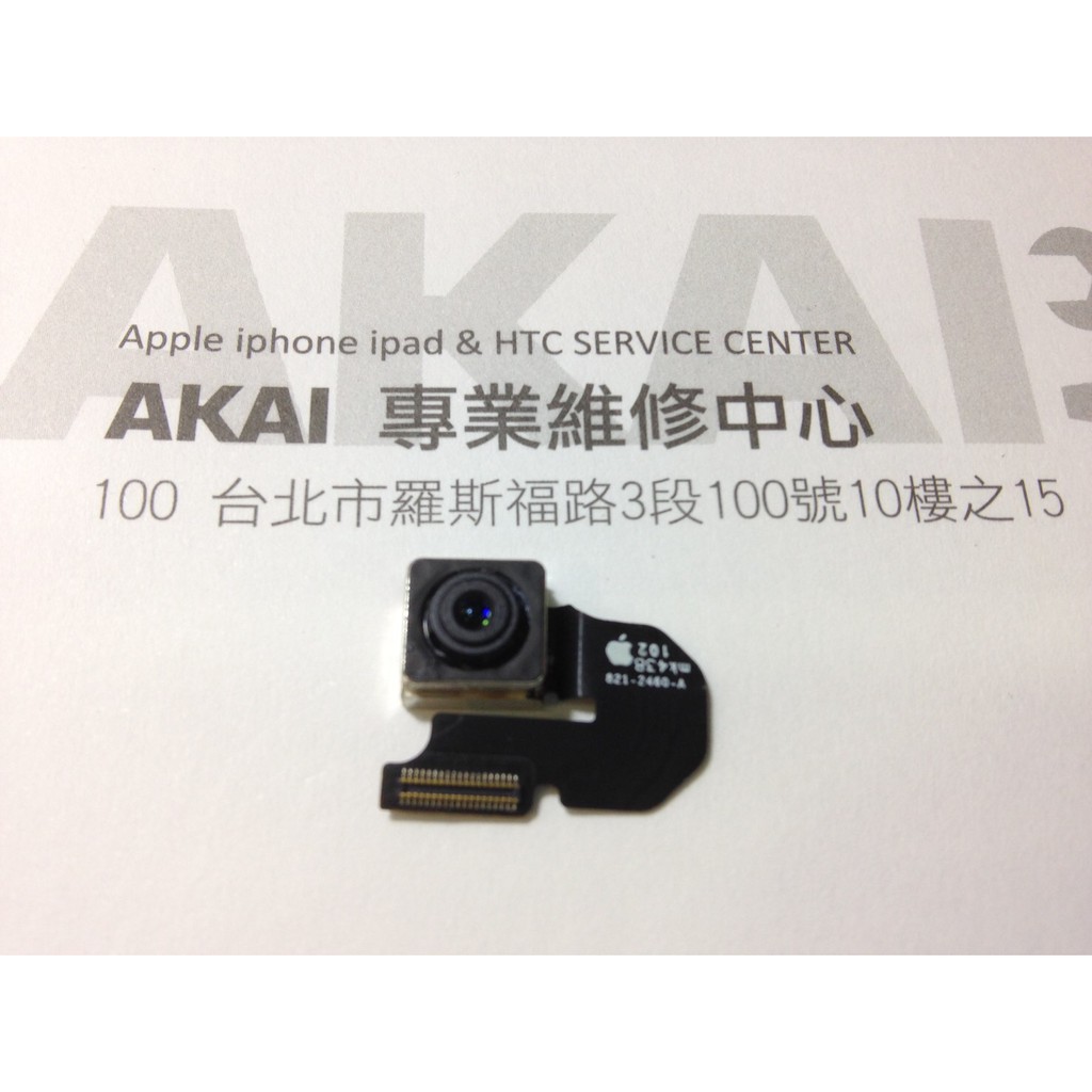 【Akai iphone6維修】iphone6相機 iphone6 plus相機 iphone維修零件