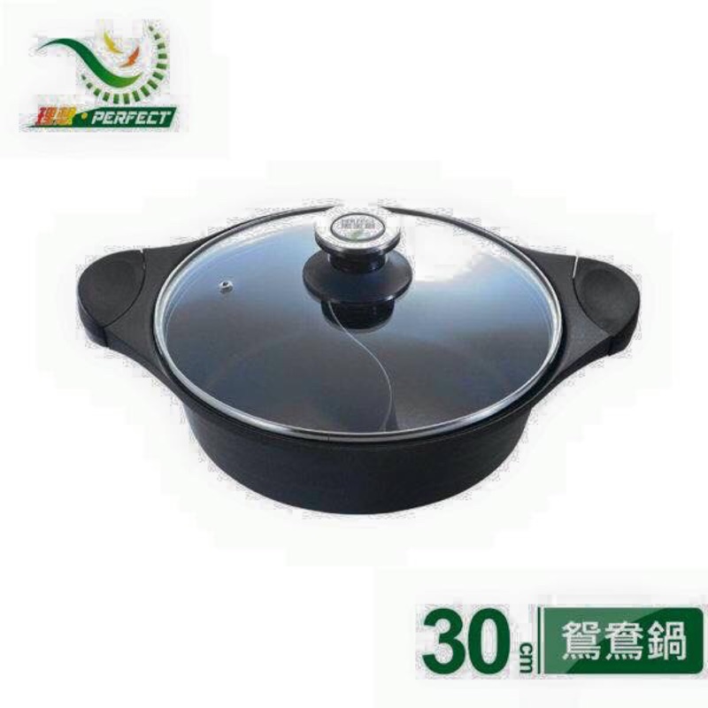 PERFECT•理想 日式黑金鋼鴛鴦鍋（附蓋）-台製