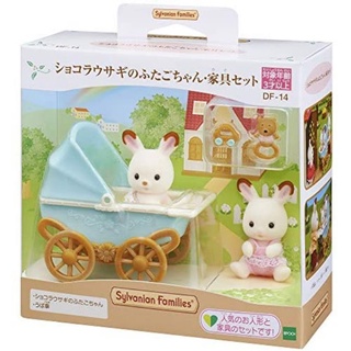 森林家族【現貨 可刷卡】可可兔雙胞胎家具組 嬰兒車 含: 推車 玩具 寶寶 嬰兒 巧克力兔